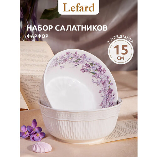 ����� ���������� �� ������� Lefard 