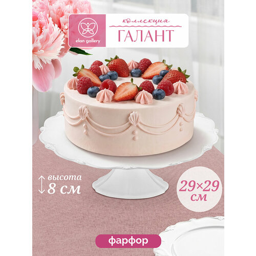 ����� ��� �����, ���������� 29�29�8 �� Elan Gallery ������ �� �����, ������, ������ ������ 2960 ����