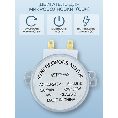 ��������� ������� ��� ��� Beko, Bosch, Gorenje, Moulinex, Panasonic, Siemens, Zelmer 220 �, 5-6 (��/���)/MCW501UN, ������ ������ 300 ����