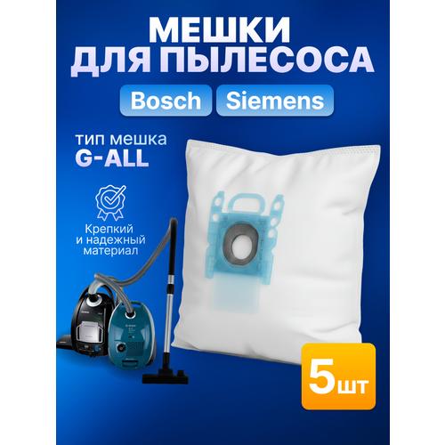 ����������� G-ALL ��� Bosch GL-30, GL-20, BGBS2LB1, BSGL3MULT3, BGN21800, GL-40, Karcher VC 6300, Siemens SUPER 711, JUNIOR 600 � �� (�������� 5 ��), ������ ������ 2226 ����