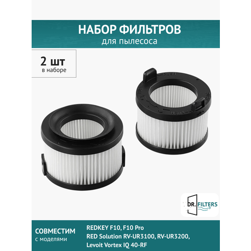 �������� HEPA �������� 2 ��. ��� �������� REDKEY F10 F10 Pro, RED Solution RV-UR3100, RV-UR3200, Levoit VortexIQ 40-RF, ������ ������ 1004 ����