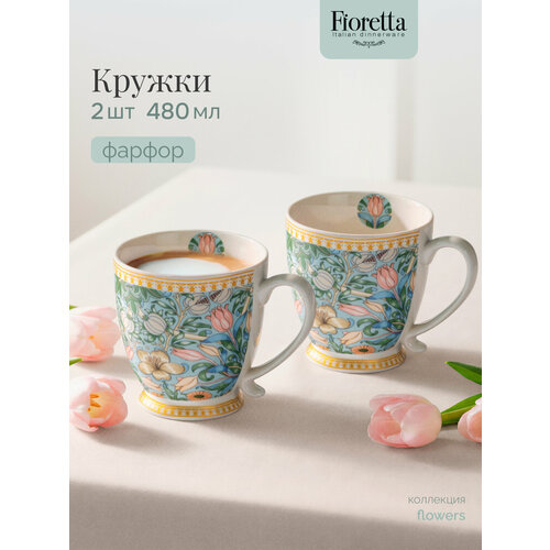 ����� ������ ��� ������� �������� Fioretta Flowers, 480 ��, 2 ��., ������ ������ 1251 ����