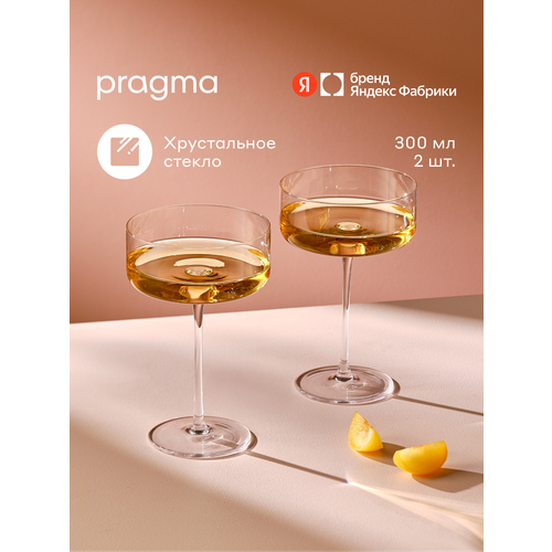 ����� ������� ��� ����������� Pragma Ruvus 2 ��, 300 ��, ������ ������ 2551 ����