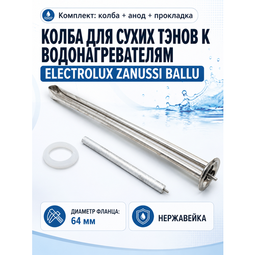 ����� ��� ����� ����� � ���������������� Electrolux Zanussi Ballu + ���� + ���������, ������ ������ 3250 ����