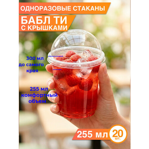 ����������� ������� ����������� 255 �� � ��������� �������, 20 ��, ������ ������ 802 ����