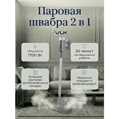 3�1 ������� ������ / ������ ������������ / �������������� VLK Rimmini 8200 / 35�/��� / 1700 �� / 1 ���, ������ ������ 9699 ����
