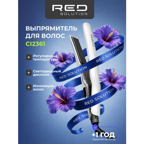 ����������� RED SOLUTION CI2361, ������ ������ 2399 ����