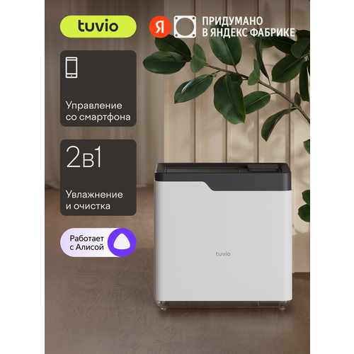 ����� ������� � Wi-Fi, ��, ���������� � ������, Tuvio TAP01DE, 6 ������, ������ ������ 16277 ����