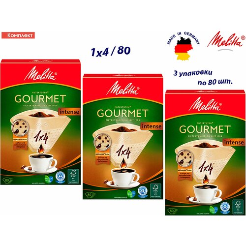 ��������: 3 �������� ������������ �������� ������� ��� ���� Melitta Gourmet Intense, 1�4, 80��, ����������, ������ ������ 5600 ����