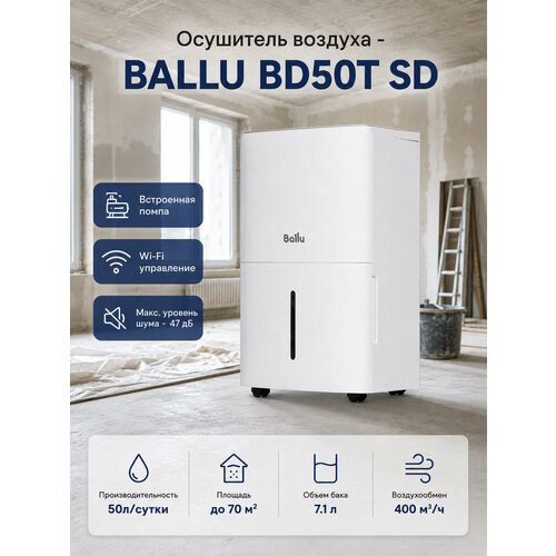 ��������� ������� BALLU BD50T SD (Smart Duty Wi-Fi), ������ ������ 36457 ����