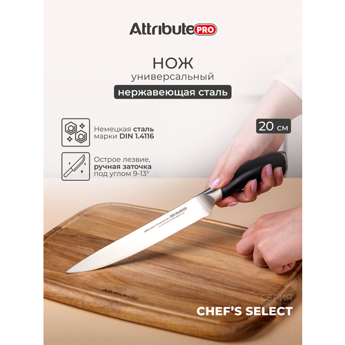 ��� �������� CHEF`S SELECT 20�� ATTRIBUTE CHEF`S SELEC APK011, ������ ������ 1476 ����