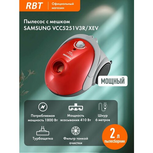 ��������� ������� Samsung VCC5251V3R/XEV, �������, ������ ������ 8890 ����