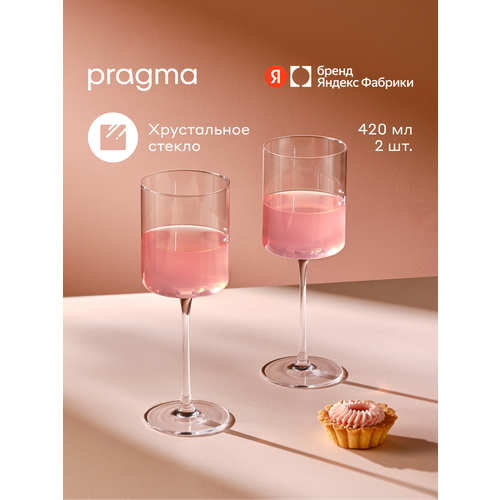 ����� ������� ��� ���� Pragma Ruvus 2 ��, 420 ��, ������ ������ 2669 ����