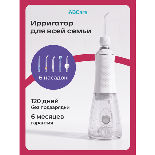 ��������� ABCare, ����������, ����� �� USB, 6 �������, 5 �������, ���������� ��������, �����������, �����, ������ ������ 4715 ����
