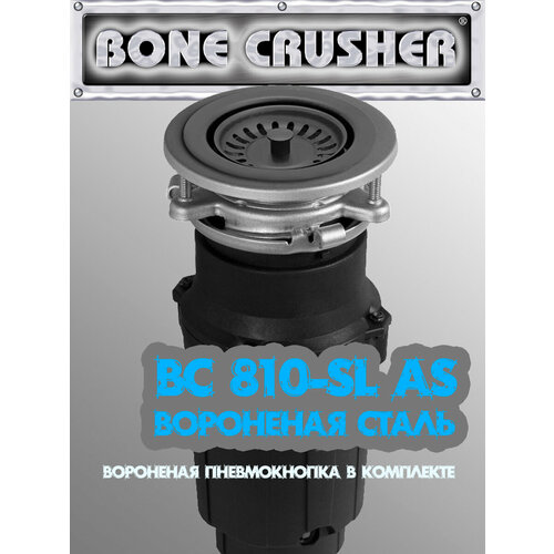 ������������ ������� ������� BONE CRUSHER SLIM (BC810 AS-SL. GunMetal) ��������� �����, PVD, ������ ������ 113980 ����