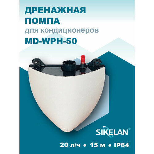 ��������� ����� Sikelan MD-WPH-50, ������ ������ 3950 ����