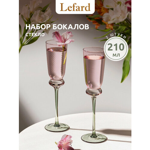 ������ ��� ����������� Lefard Twist & Shine Green, 210 ��, 2 ��, ������ ������ 1611 ����