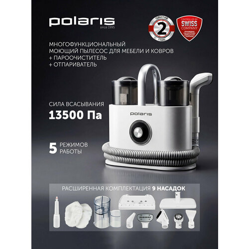 ������ ������� ��� ������ � ������ � ������� ���� PCW 1445 Steam Clean Pro, ������ ������ 27776 ����