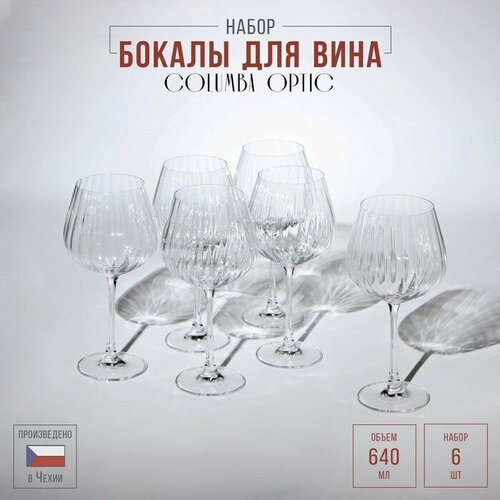 CRYSTAL BOHEMIA ����� ������� ��� ���� Columba Optic, ����������, 640 ��, 6 ��, ������ ������ 7241 ����
