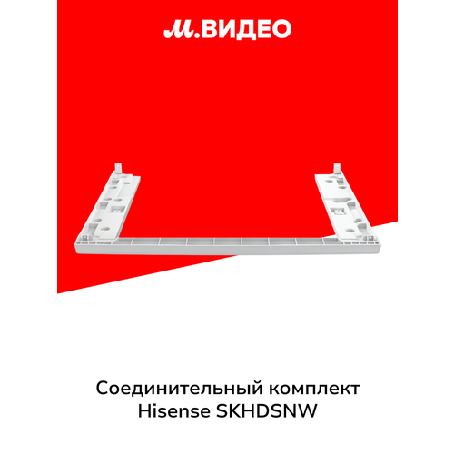 ��������. ������� ��� ��������� ����� Hisense SKHDSNW, ������ ������ 7146 ����