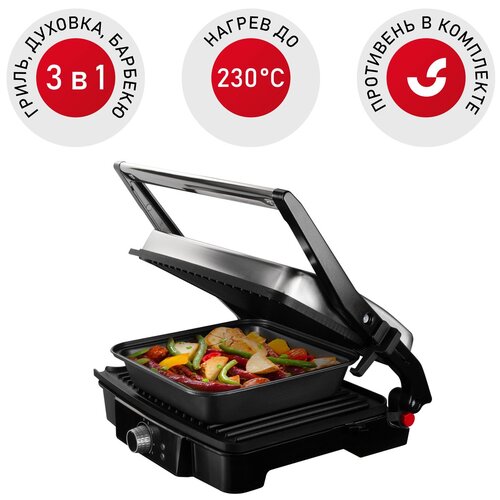 ����� ������� SteakMaster RGM-M808P 39.5 �� �����-�����, ������ ������ 4499 ����