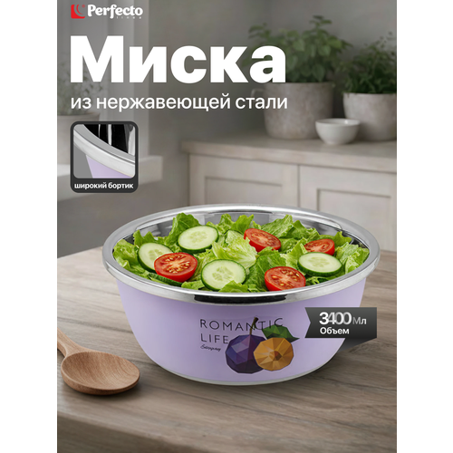 ����� �� ����������� ����� 28 �� PERFECTO LINEA Romantic life ����� (24-012834), ������ ������ 1555 ����