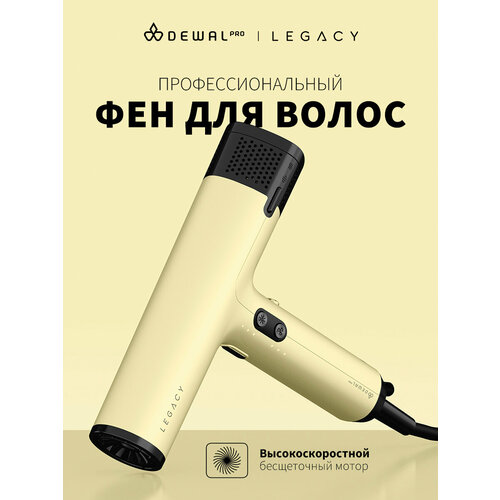 ��� ��� ����� ���������������� DEWAL PRO LEGACY LD-1889 Yellow (������), 1700 ��, ������ ������ 19160 ����