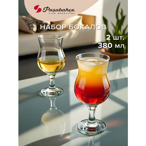 ������ ���������� ��� ��������� 380 ��, Pasabahce, ����� 2 ��., ������ ������ 668 ����