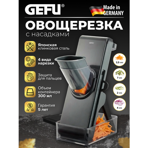 ������� ��� ������ GEFU STANDO, ������ ������ 11025 ����