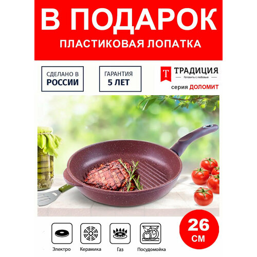 ��������� ����� 26�� �� �������� ������� � �������� ���������, ������ + ������� � �������, ������ ������ 4898 ����