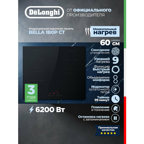 ������������ ������������ ������ DELONGHI BELLA 1B0P CT, ������ ������ 16810 ����