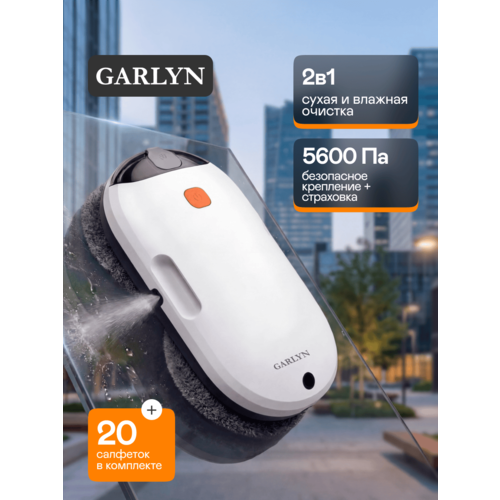 �����-������ GARLYN Spray Duo, ��� ���� � ������, �� ������������ ������, 2 ������, ������ ������ 13450 ����