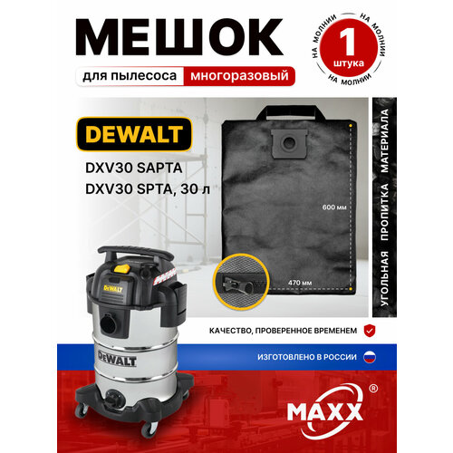 ����� ��� �������� DEWALT DXV30 SAPTA, DXV30 SPTA, 30�, ������ ������ 1938 ����