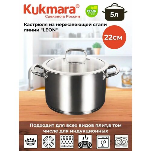 �������� Kukmara 
