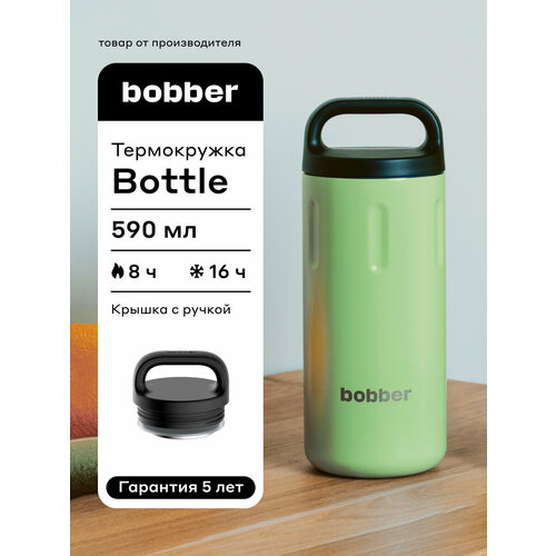 ������ ������ ��� ��� � ���� � ������� 0.59 � Bottle/������� � �������, ������ ������ 8790 ����