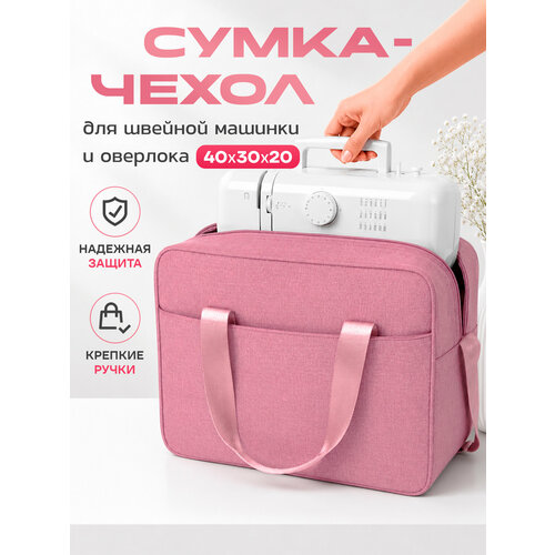 ��������: �����-����� ��� ������� �������, 40�30�20 �� + ����������� �����, ������ ������ 3510 ����