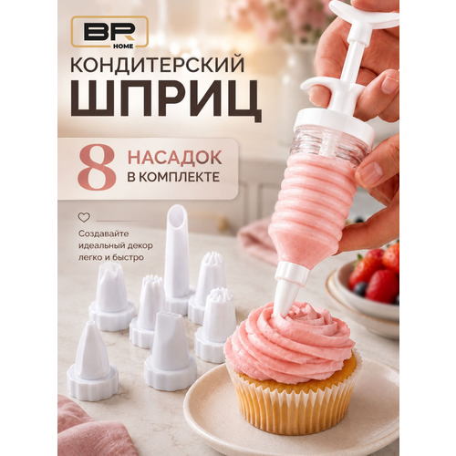 ������������ ����� Best Room, � ������� ������� 8 ��, �����., ������ ������ 210 ����