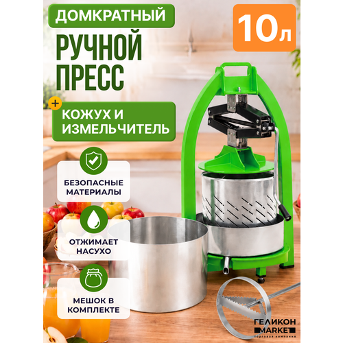 ������������� Helicon � �������, 10 �, ������� ��� �����, ���������� �����, ������, ��� �����, ������, ���� � �������, ������ ������ 33300 ����