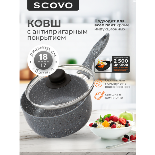 ���� Scovo 1,7 �, � ������������� ���������, � �������, ��������, ������ ������ 8399 ����