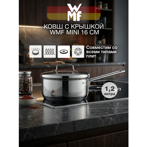 �������� ���� WMF Mini 16 ��, 1.2 �, �� ����������� �����, ��� ���� ����� ����, ������ ������ 9028 ����
