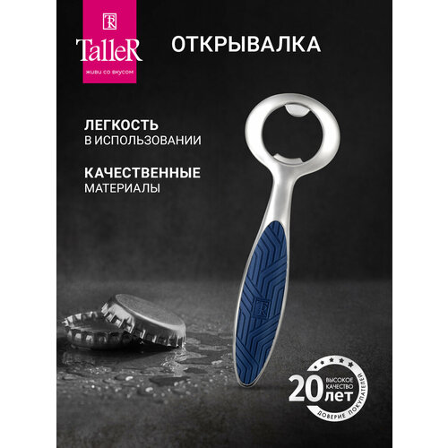 ���������� TalleR TR-65112, ������ ������ 486 ����