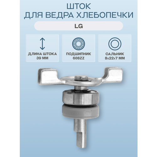 ���� ��� ����� ���������� LG (� �����, ��� ����� 1,5 � 2 �����), ������ ������ 1347 ����