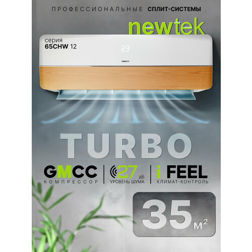 �����-������� NewTek NT-65CHW12 (������� ���) ��� ��������� �� 27 ��. �. (����������� , ���������), ������ ������ 33847 ����