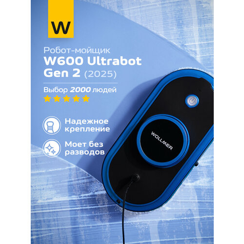����� ������ ���� Wollmer W600 Ultrabot, ����� ��� ����� ����, ������ ������ 25400 ����