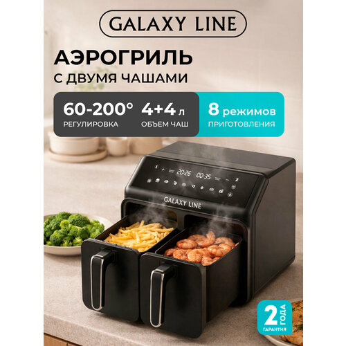 ��������� GALAXY LINE GL2534, 2 ���� �� 4�, �������� 2500��, ����������� �����������, ���� ������, ������ ������ 33313 ����