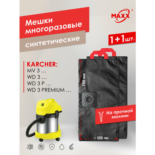 ����� - ����������� PRO ������������ �� ������ 2 ��. ��� �������� KARCHER WD 3, PREMIUM, P 6.959-130.0, MV 3 (������), ������ ������ 3800 ����