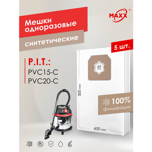 ����� ��� �������� PIT PVC 20 C, 15-C PVC20-C, EPPVC20-C/27, C/27� �����������, ������ ������ 1305 ����