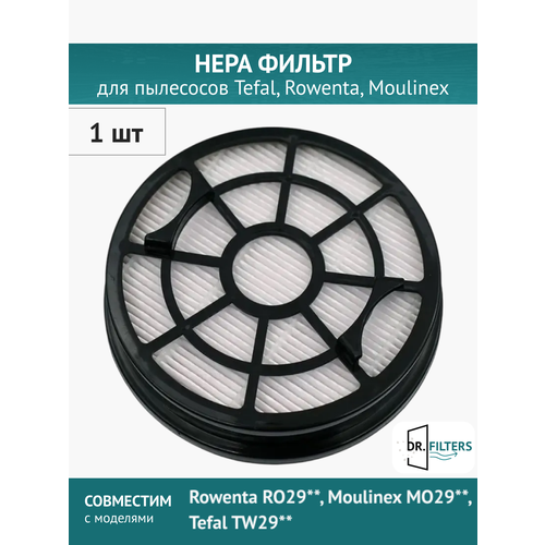 ������ ��� �������� DOCTOR FILTERS, HEPA, ��� Rowenta/Tefal/Moulinex, ������ ������ 899 ����