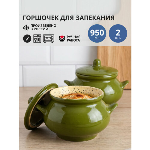 ����� �� 2 ��������� ��� ��������� 950 �� ����������� �������� �����, ������ ������ 3790 ����