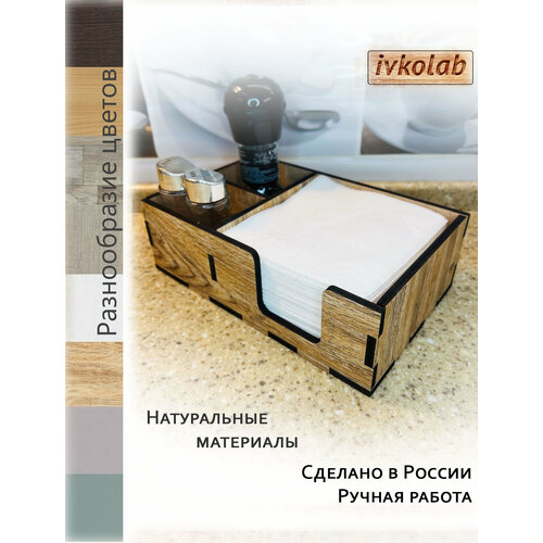 ����������-���������� ivkolab 